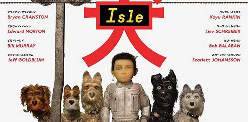 Cartel de película - Isla de perros